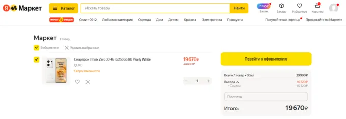 Infinix Zero 30 4G