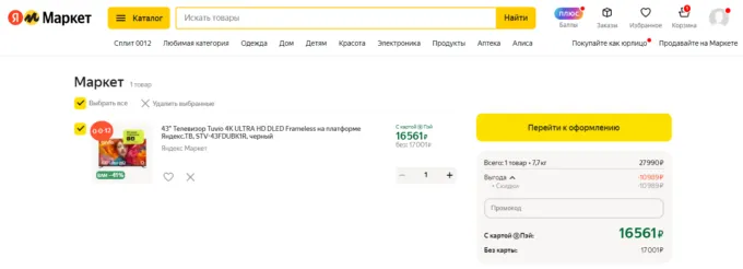 Tuvio 4K Ultra HD Frameless 43’