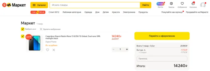 Xiaomi Redmi Note 13 4G