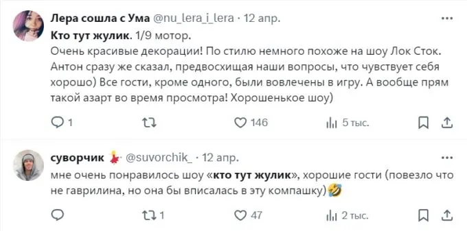 Фанатки «Импровизации» уже критикуют новое шоу СТС с Антоном Шастуном