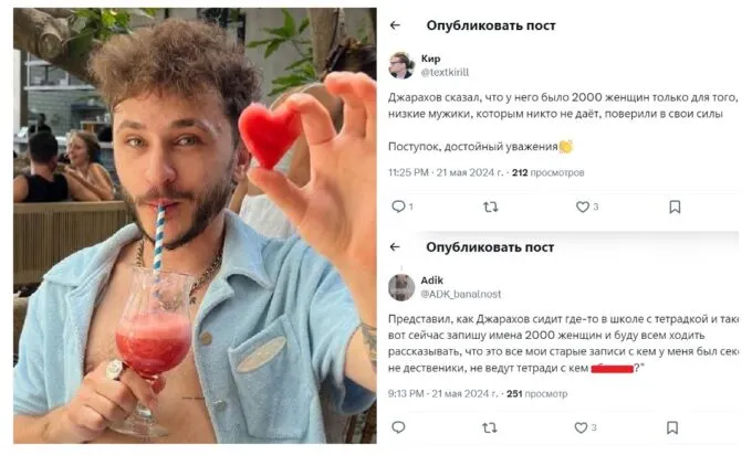 В твиттере не поверили, что у Эльдара Джарахова было 2000 женщин