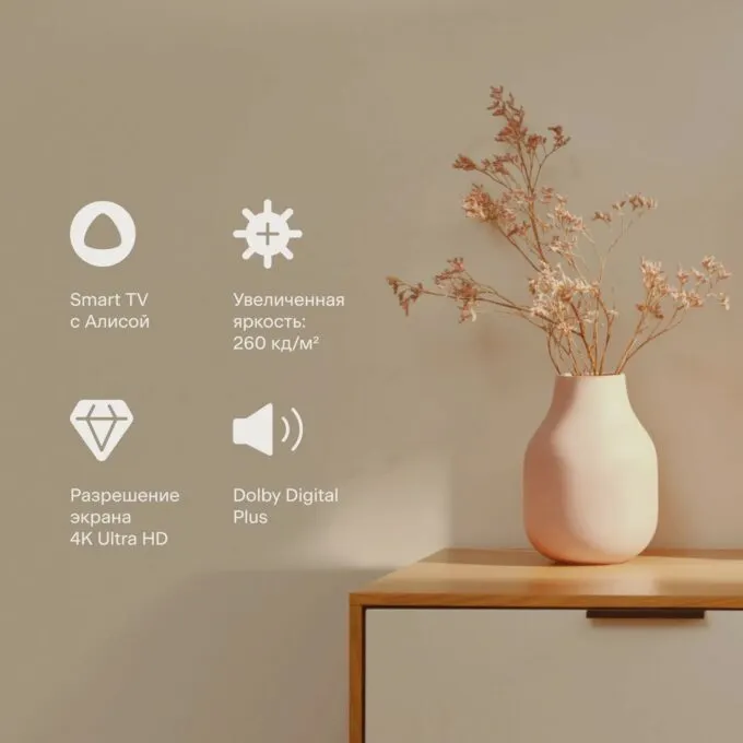 Tuvio 4K Ultra HD Frameless 43’