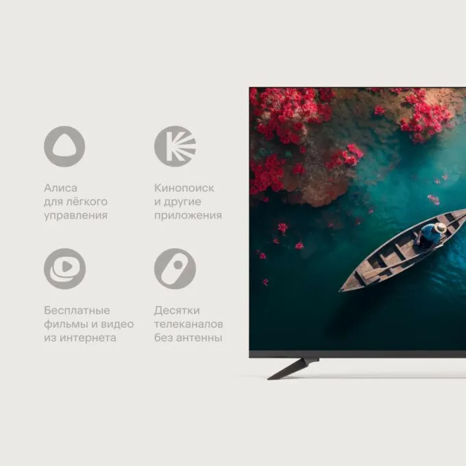 Tuvio Ultra HD QLED Frameless 55’