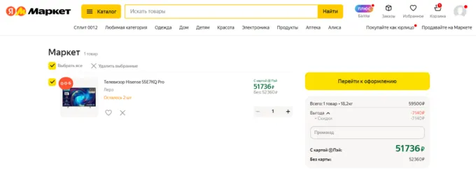  Hisense 55E7KQ Pro