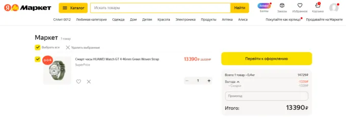 Huawei Watch GT 4