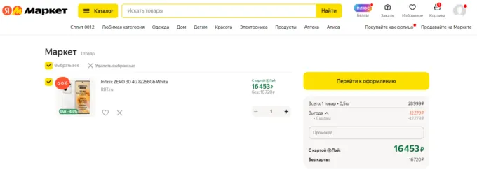 Infinix Zero 30 4G