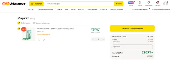 OnePlus Nord CE 4