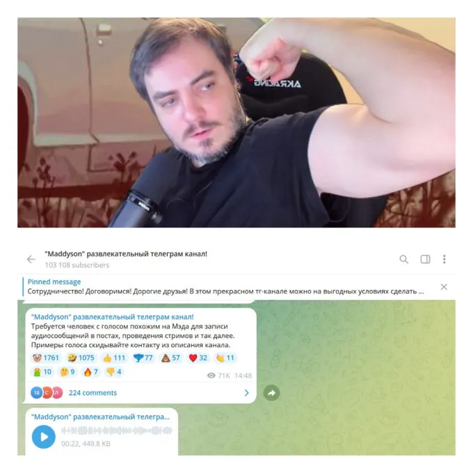 Илья Мэддисон пропал на два месяца, вместо него в телеграме говорит нейросеть