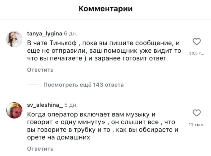12 секретов брендов от работников