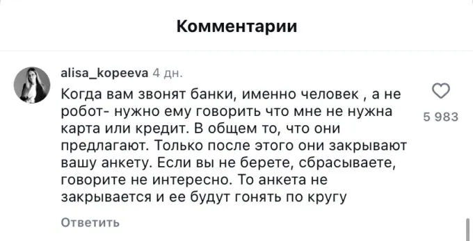 12 секретов брендов от работников