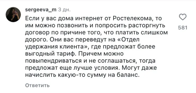 12 секретов брендов от работников