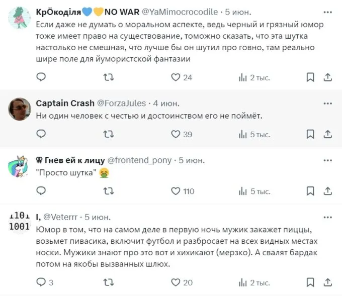 В интернете отменяют Ивана Абрамова за шутку