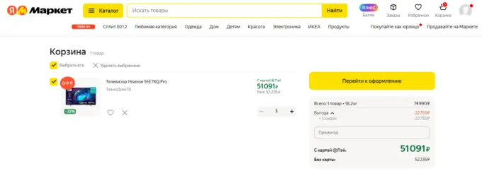 Hisense 55E7KQ Pro