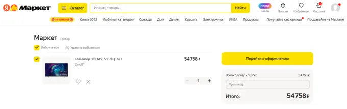 Hisense 55E7KQ Pro