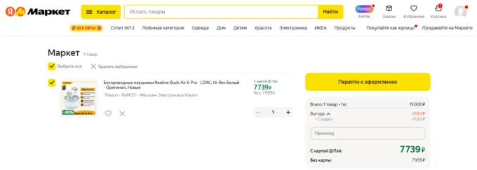 Realme Buds Air 6 Pro