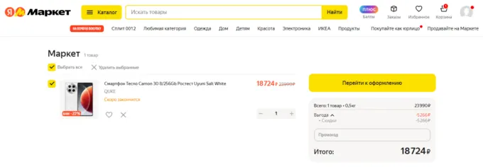 Tecno Camon 30