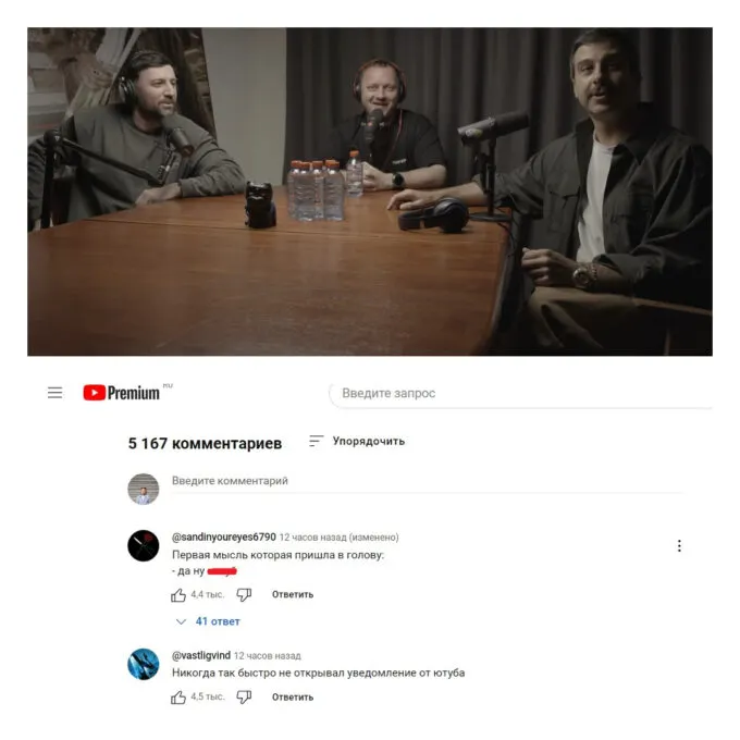 Иван Ургант пришел в Kuji Podcast. Почему зрителям не зашло?