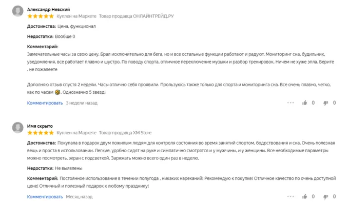 Xiaomi Redmi Watch 3 Active