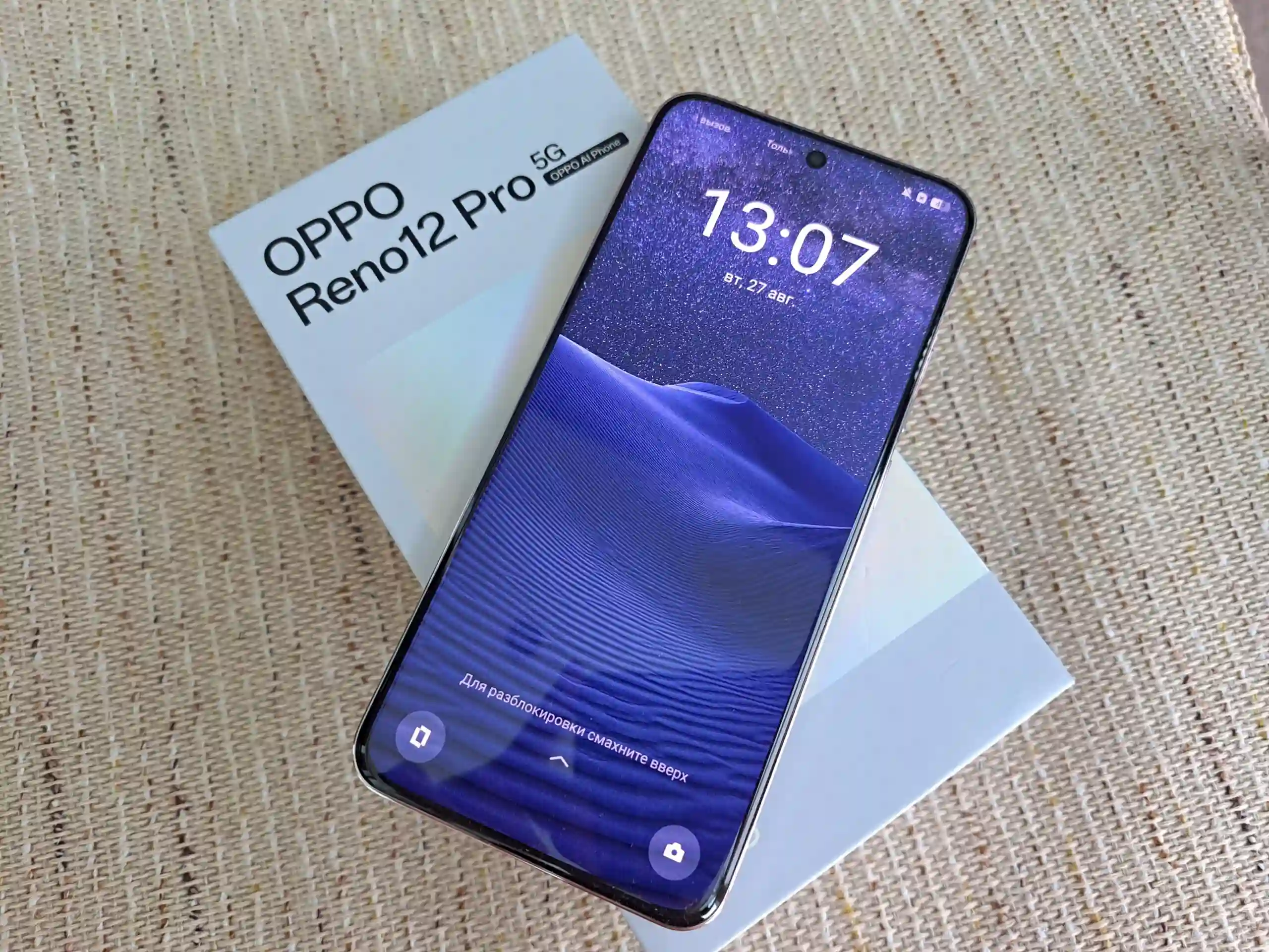 Смартфон Oppo Reno 12 Pro