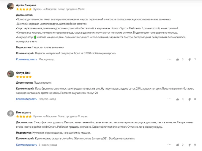 Honor Magic6 Pro