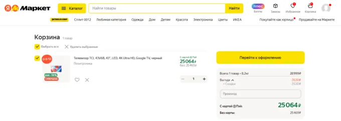 TCL 43V6B