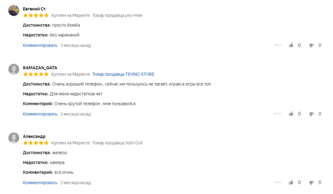 Xiaomi Poco X6 Pro