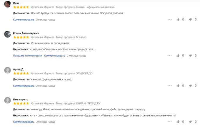 Xiaomi Redmi Watch 3 Active