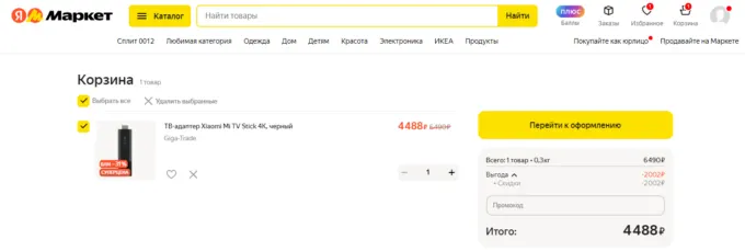 Xiaomi TV Stick 4K