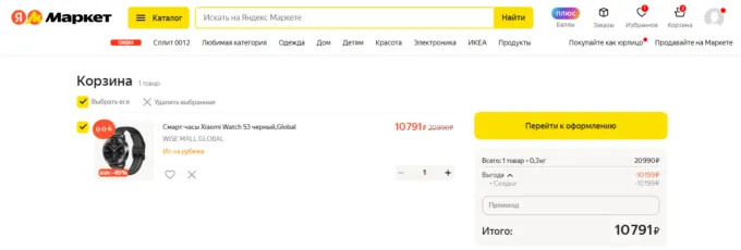 Xiaomi Watch S3