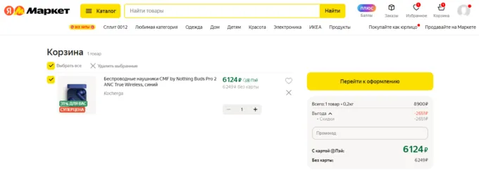 CMF Buds Pro 2