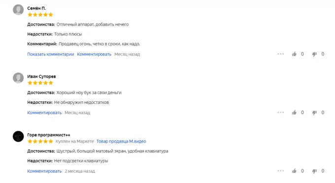Honor MagicBook 15 (2021)