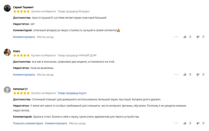 Huawei MatePad 11.5