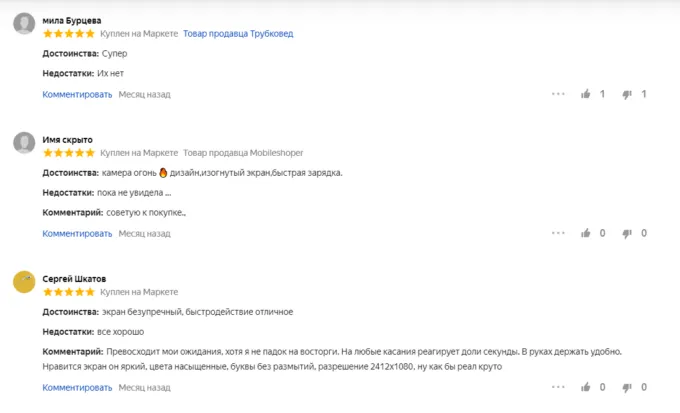 Realme 12 Pro+