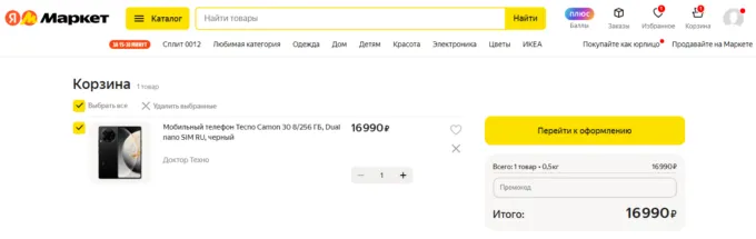 Tecno Camon 30