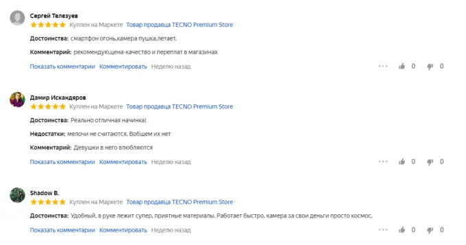 Tecno Camon 30 Pro 5G