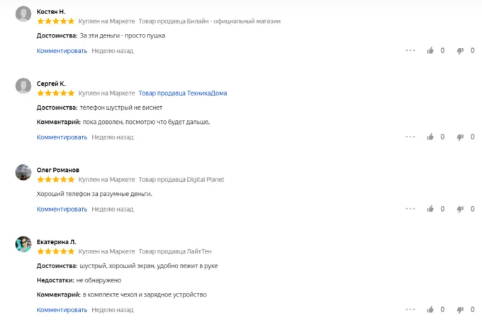 Xiaomi Poco M6 Pro