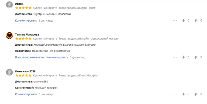 Xiaomi Poco X6 Pro 