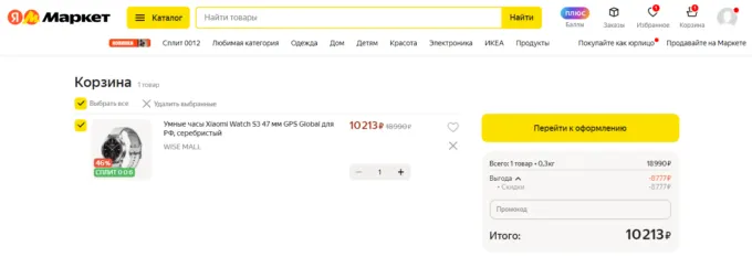 Xiaomi Watch S3
