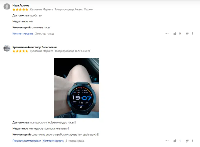 Xiaomi Watch S3