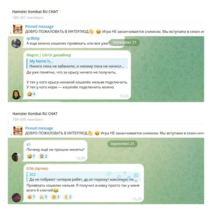 Что означает метка читера в Hamster Kombat?