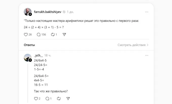 Задача Фарруха Бахшиева