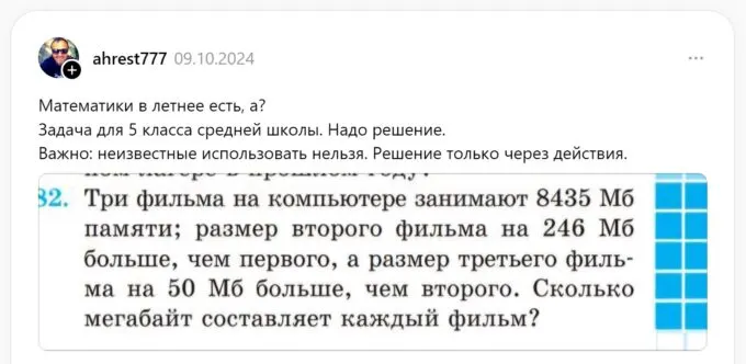 Как найти мегабайты фильмов без иксов?