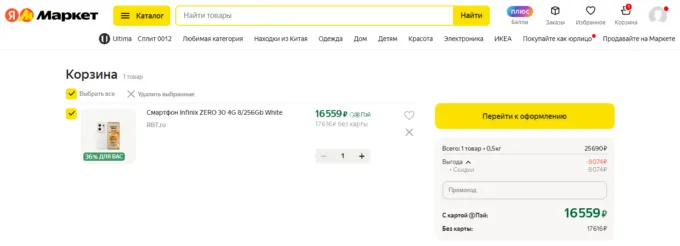 Infinix Zero 30 4G