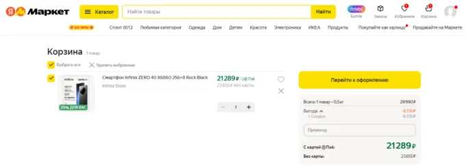Infinix Zero 40 4G