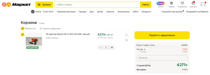 Xiaomi TV Stick 4K 
