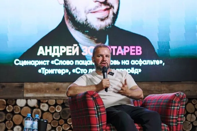 Сценарист сериала «Слово пацана. Кровь на асфальте» Андрей Золотарев