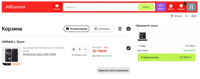 CMF Phone 1