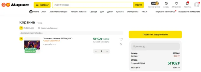 Hisense 55E7NQ Pro