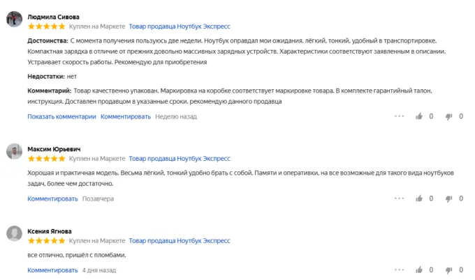 Honor MagicBook 15 (2021)