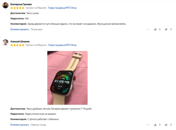 Huawei Watch Fit 3